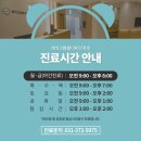 레이크봄봄이비인후과의원 이미지