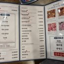봉자막창고덕호수점 이미지