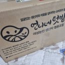 고성텃밭영농조합법인 이미지