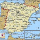 [스페인 여행] 스페인 정보 Spain 이미지