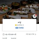 바닿 이미지
