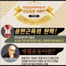 매직케어