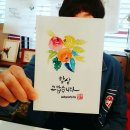 배우기 쉬운 그림 캘리그라피 이미지