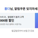 하닷사코스메틱