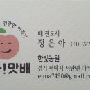 맛다맛