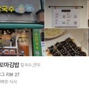 소래로669번길 이미지