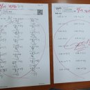 임팩트수학전문학원 이미지