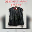 (여)가죽 조끼 GB41 이미지