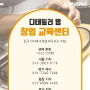 디테일러 명 구미점 이미지