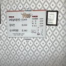 강릉 드디어 찐맛집 찾았다. 정동심곡쉼터 옹심이 칼국수, 감자전 먹거러 오시래요~