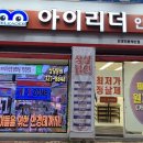 맥도날드 앞 버스정류소 이미지