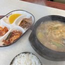 탑모텔 | 쿠팡이츠 합격하고 장비수령하러 서울 감. (근데 유흥을 곁들인)