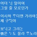 황진이노래 - 정읍시 수성로 48 | 황진이노래