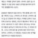 아바타:물의 길 개봉 3일만에 백만 관객 이미지