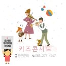 삼천초교병설 이미지