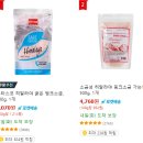 D&A모발센터코스메틱 | 3주만에 비듬, 각질 99% 제거하는 가장 확실한 방법 (최초공개)