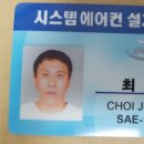 삼보시스템에어컨 이미지