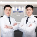 서울삼성정형외과의원 이미지