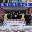 행복재활원 이미지