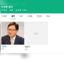 [방송안내] 건강한 참견(TV조선) 3월25일 밤 8시 /우순실 출연 이미지