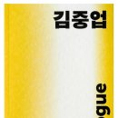 예술공원로 103번길 4 네이버블로그