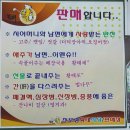 진부령식당 이미지