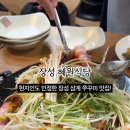 OK쭈꾸미삼겹 이미지
