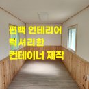 (주)런텍