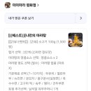 미 평화점