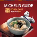 개성만두 이미지