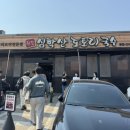 수수국수 | 웨이팅 심각 심학산 도토리 국수 쟁반국수 수수부꾸미 들깨수제비 도토리전 후기