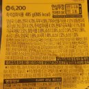 GS25 오산고현점 | [내돈내산] GS25 중식한상도시락 9월 편의점 신상 도시락 리뷰