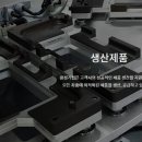 광성자동차 이미지