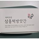 하성떡집