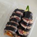 마시따김밥