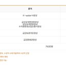 (주)금강수자원 네이버블로그