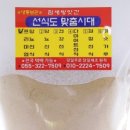 참새방앗간 이미지
