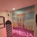 A42 | 혜화 대학로 연극 추천 [쉬어매드니스]예매, 관람 후기 및 1층a42 a43좌석 시야정보 및 관람후기(스포x)