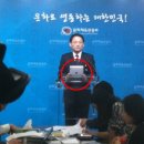 네티즌, 아이패드 '불법 사용'으로 유 장관 신고 이미지
