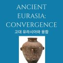 임기추박사, "기주·유주·동북의 위치와 단군조선 강역," 황하 굴곡의 산서성남부 및 하내 지역... 학술논문 기고 및 출간 이미지