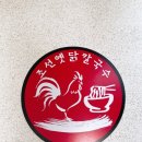 강구면사무소 건너편 이미지