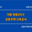 한서 건축사사무소 이미지