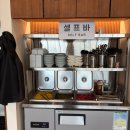 삼동소바 화성남동탄점 | [동탄] 동탄 소바맛집 삼동소바 남동탄점 솔직후기 | 소바정식 비빔소바정식 & 순두부짬뽕우동