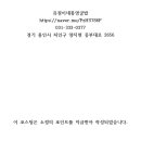 통영굴밥 이미지