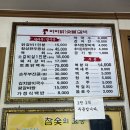 [강촌 닭갈비 맛집] 파가니카 골프클럽 근처 춘천 닭갈비 맛집 파파닭숯불갈비🐔
