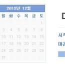한국파렛트풀(주) 이미지