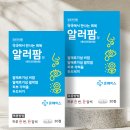 현대온누리약국 이미지