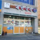 선산대한곱창선산점