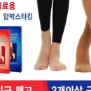 주산메디칼 이미지