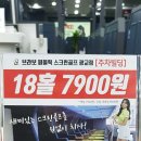 대학로스크린골프 이미지